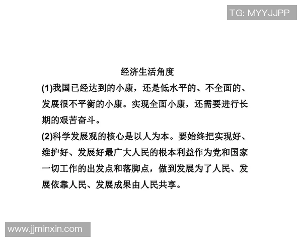 倪永康的政治生涯与影响力解析:从权力巅峰到历史评判的全景回顾